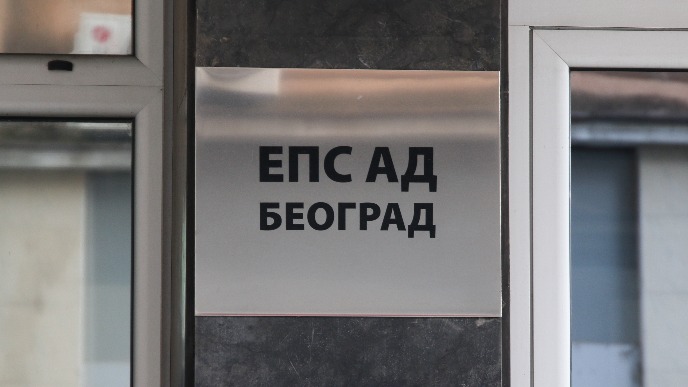 EPS: Dobit 27,4 milijarde
